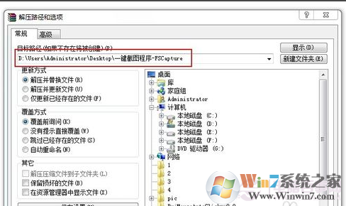 zip文件如何打開？