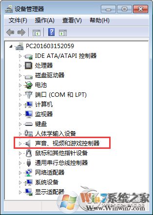 為什么音箱有電流聲？Win7電腦音箱有電流聲的處理辦法
