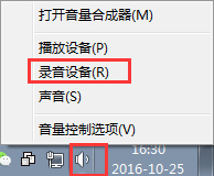 為什么音箱有電流聲？Win7電腦音箱有電流聲的處理辦法