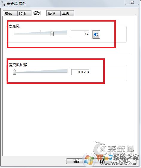 為什么音箱有電流聲？Win7電腦音箱有電流聲的處理辦法