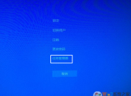 win10系統(tǒng)桌面經(jīng)?？ㄋ涝趺崔k？
