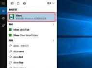 win10系統(tǒng)玩游戲卡怎么辦？win10系統(tǒng)玩游戲的優(yōu)化方法