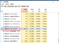 task scheduler是什么進(jìn)程？task scheduler cpu占用高怎么辦？