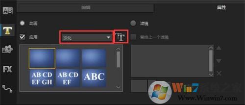 會(huì)聲會(huì)影