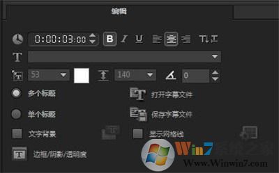 會(huì)聲會(huì)影