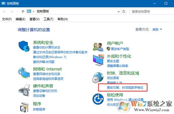 更改日期、時(shí)間或數(shù)字格式