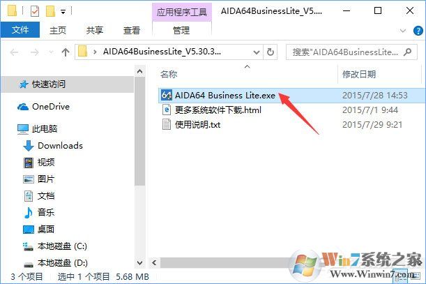Win10如何查看當前系統(tǒng)的激活碼？