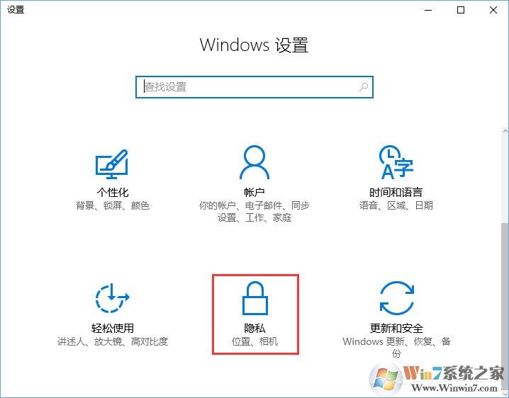 Win10相機(jī)打不開報(bào)錯(cuò)“0xa00f4244”怎么解決？