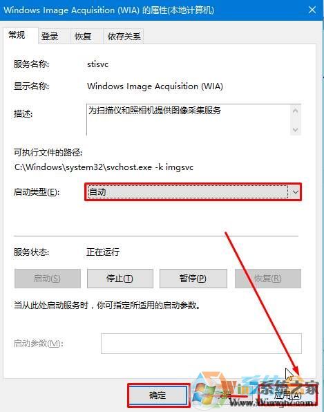 Win10相機(jī)打不開提示：我們找不到你的相機(jī) 錯(cuò)誤代碼0xa00f4244！