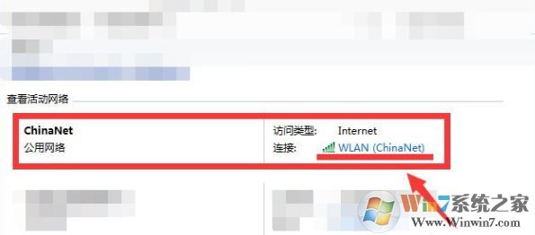 chinanet登陸頁(yè)面跳不出來(lái)怎么辦