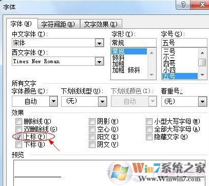 平方米符號：平方米符號怎么打？