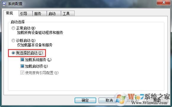 win7系統(tǒng)提示無(wú)法找到腳本文件錯(cuò)誤的解決方法