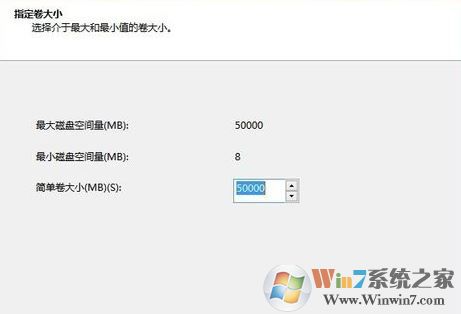 win10硬盤 一個(gè)分區(qū)怎么辦?win10只有一個(gè)盤符無(wú)損分區(qū)的方法
