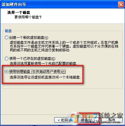 虛擬機(jī)于主機(jī)共享文件