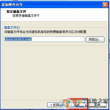 虛擬機(jī)于主機(jī)共享文件