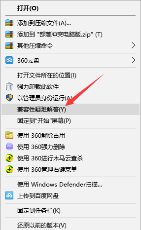 Win10系統(tǒng)打不開游戲怎么辦？Win10打不開游戲的解決方法