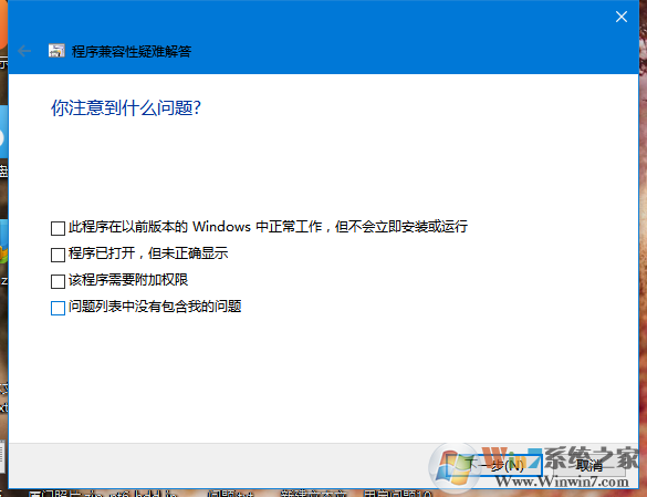 Win10系統(tǒng)打不開游戲怎么辦？Win10打不開游戲的解決方法