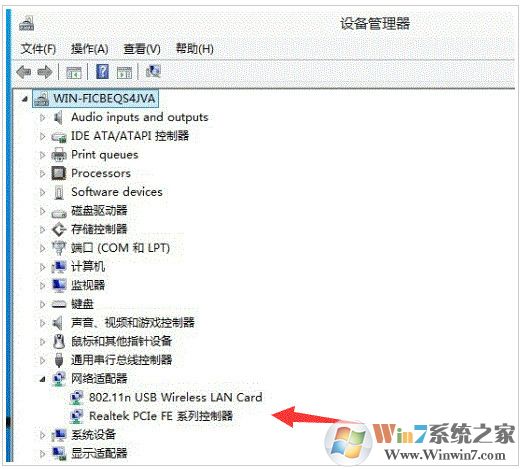 Win10提示“無法啟動(dòng)承載網(wǎng)絡(luò)”的解決方法