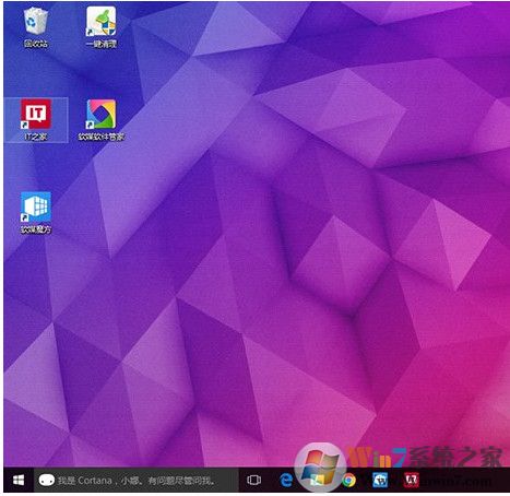 Win10系統(tǒng)桌面圖標間的距離設(shè)置方法