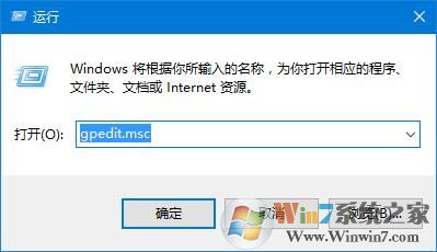 Win10系統(tǒng)注冊(cè)表被管理員禁用的解決方法