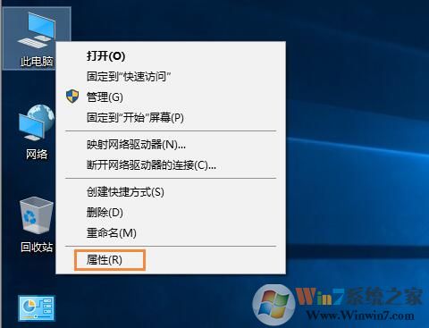 win10怎么退出工作組？