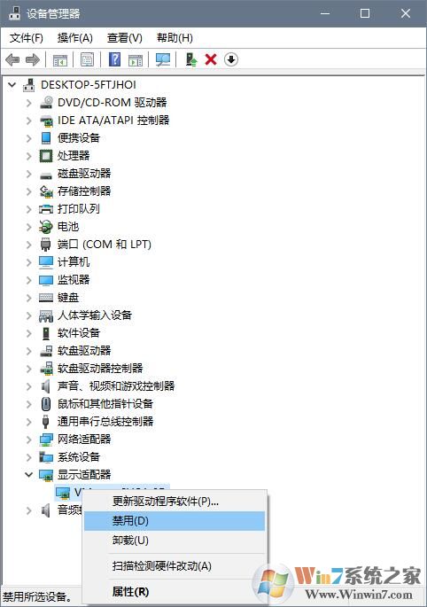 win10系統(tǒng)開機(jī)長時間黑屏 進(jìn)入系統(tǒng)慢