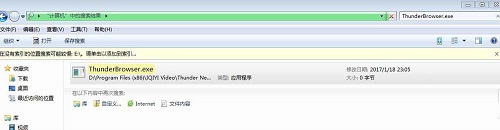 迅雷下載首頁視頻自動播放