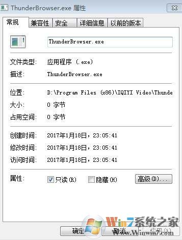 迅雷下載首頁視頻自動播放