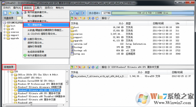 原版Win7注入USB3.0驅(qū)動和NVME驅(qū)動完整教程