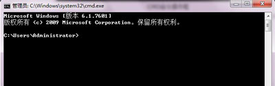 Win7系統(tǒng)電腦清理DNS緩存解決網(wǎng)頁(yè)無(wú)法打開(kāi)的方法