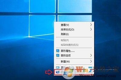 Win10系統(tǒng)網(wǎng)上鄰居在哪里？