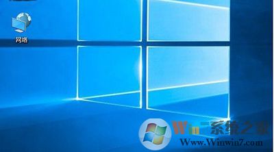 Win10系統(tǒng)網(wǎng)上鄰居在哪里？