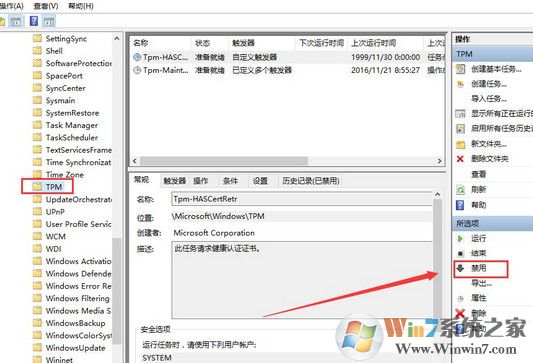 win10系統(tǒng)鼠標(biāo)亂動(dòng)不受控制如何處理？