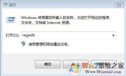 Photoshop CS4無法關聯(lián).psd文件的解決辦法