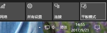 win10進入不了主桌面怎么辦?win10返回主桌面的操作方法