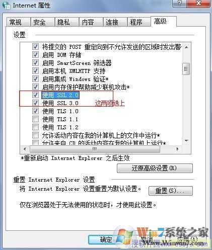 老是彈“該站點(diǎn)安全證書的吊銷信息不可用是否繼續(xù)”怎么辦 老是彈“該站點(diǎn)安全證書的吊銷信息不可用是否繼續(xù)”怎么辦