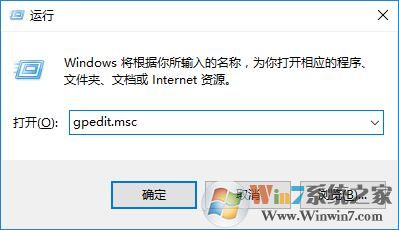 Win10系統(tǒng)的Defender怎么關(guān)閉？