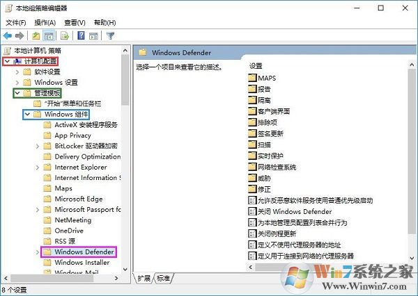 Win10系統(tǒng)的Defender怎么關(guān)閉？
