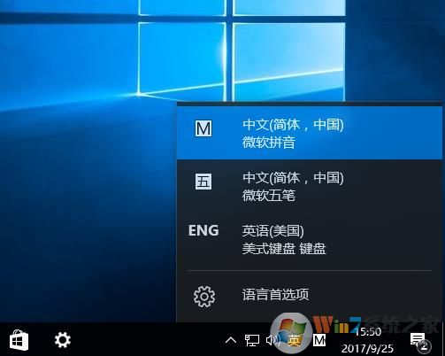 Win10輸入法eng不見了如何重新添加?