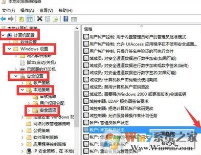 win10來(lái)賓賬戶如何設(shè)置權(quán)限設(shè)置?win10來(lái)賓賬戶權(quán)限設(shè)置權(quán)限操作方法