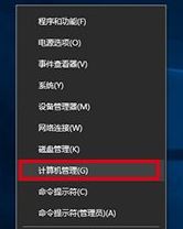 win10來(lái)賓賬戶如何設(shè)置權(quán)限設(shè)置?win10來(lái)賓賬戶權(quán)限設(shè)置權(quán)限操作方法