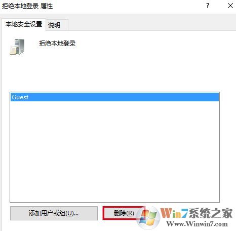 win10來(lái)賓賬戶如何設(shè)置權(quán)限設(shè)置?win10來(lái)賓賬戶權(quán)限設(shè)置權(quán)限操作方法