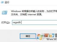 win10共享輸入網(wǎng)絡憑據(jù)怎么辦?win10訪問局域網(wǎng)輸入網(wǎng)絡憑據(jù)的解決方法