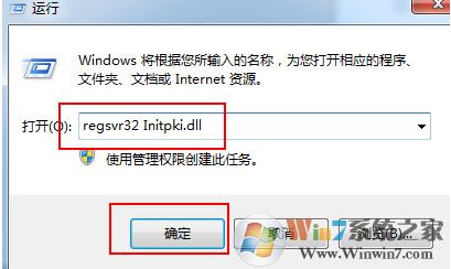 錯誤代碼0x80004005