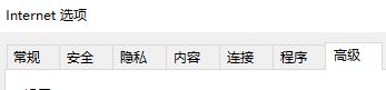 win10系統(tǒng)網(wǎng)頁錯誤詳細(xì)信息怎么解決?