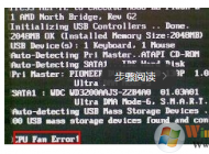 cpu fan error是什么意思？開機出現(xiàn)cpu fan error的解決方法