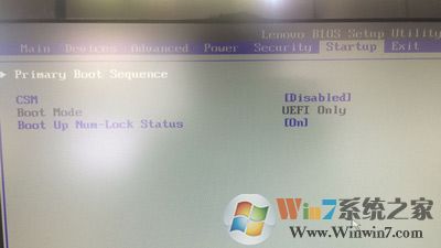 聯(lián)想天逸510S臺式機(jī)電腦BIOS設(shè)置U盤啟動圖解說明教程