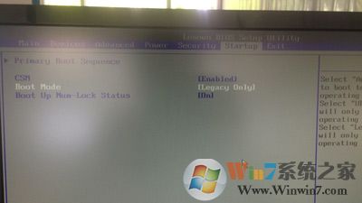 聯(lián)想天逸510S臺式機(jī)電腦BIOS設(shè)置U盤啟動圖解說明教程