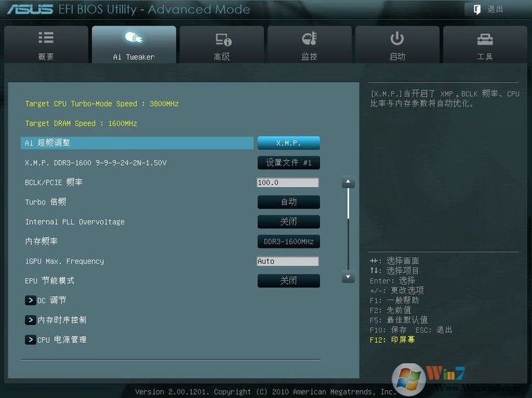 華碩P8Z68-V Pro 主板BIOS設(shè)置圖解 - 長臉猴 - 魔鬼時(shí)間