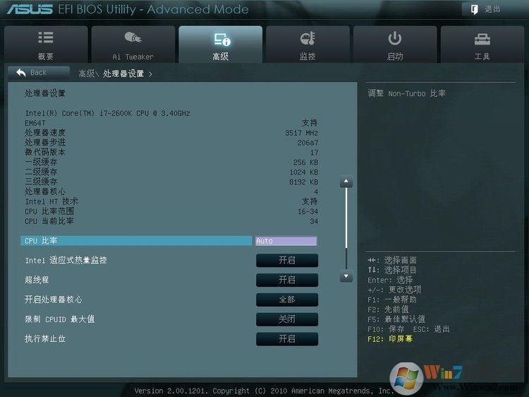 華碩P8Z68-V Pro 主板BIOS設(shè)置圖解 - 長臉猴 - 魔鬼時(shí)間